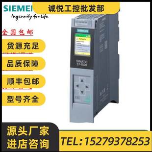 1PN模塊6ES7 0AB0西門子CPU 議價(jià)6ES7513 1513R 1RLOO 1RL00 513