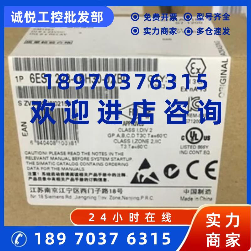 议价西门子6ES7223-1PH30-0XB0SM1223全新模块 6ES72231PH300XB0