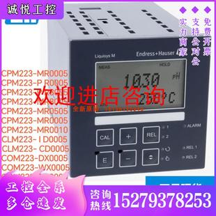 議價E WX0005DX8005COM253 DX0005COM223 H溶解氧變送器COM223
