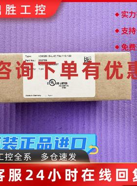 议价VDM28-15-L1-IO/73C/110/122倍加福VDM28-15-L-IO/73C/110/12
