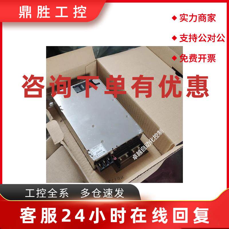 议价LAMBDA SWS600L-12 SWS600L-15 兰达开关电源全新原装现货