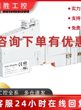 议价AB 罗克韦尔1734-SSI 1734-IB8S 1734-OV8E  1734-232ASC全新