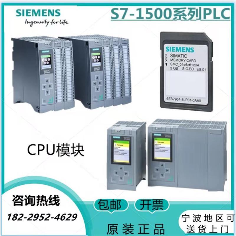 议价6ES7523-1BL00-0AA0西门子CPUS7 1500数字量输入/输出模块