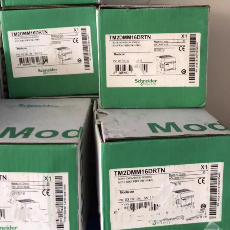 议价PLC施耐德 TM2ALM3LT TM2AMI2HT TM2AMI4HTN TM2AVO2HT TM2DD