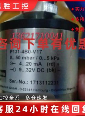 议价Noding p131-4B0-v17浆槽液位传感器变送器可定制