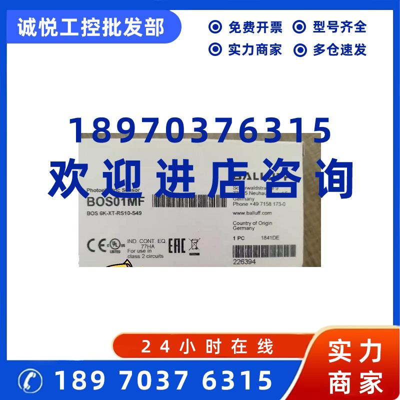 议价BALLUFF巴鲁夫  BTL5-E10-M0610-Z-S32 BOS01MF  接近传感器