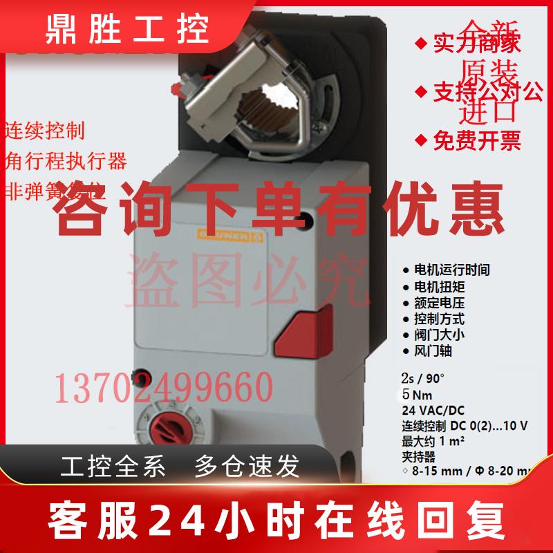 议价GRUNER 电动执行器227CS-024-05B  328CS-024-05B  原装进口