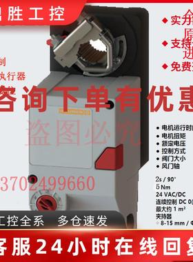 议价GRUNER 电动执行器227CS-024-05B  328CS-024-05B  原装进口