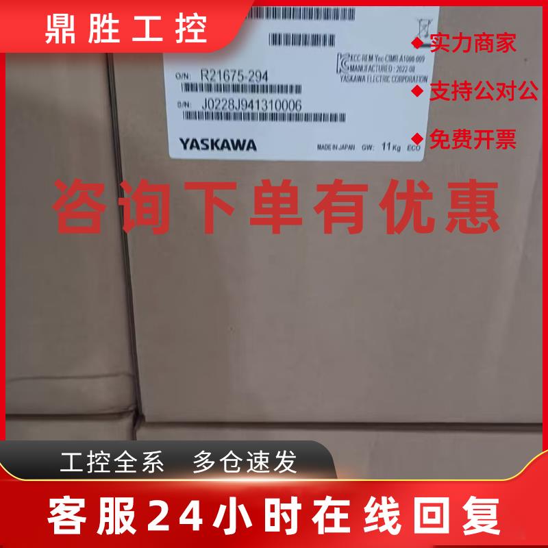 议价CIMR-AB4A0018FAA CIMR-AB4A0018FBA 安川变频器现货质保议价