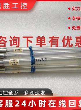 议价德国BOTEK深孔钻钻头2.0x233mm 柄12硬质合金枪钻