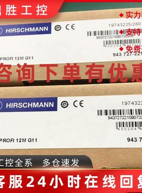 议价hirschmann赫斯曼以太网交换机BRS30-08040000-STCZ99HSE