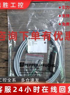 议价全新原装正品 倍加福 NBB5-18GM60-I3 接近开关 303096 现货