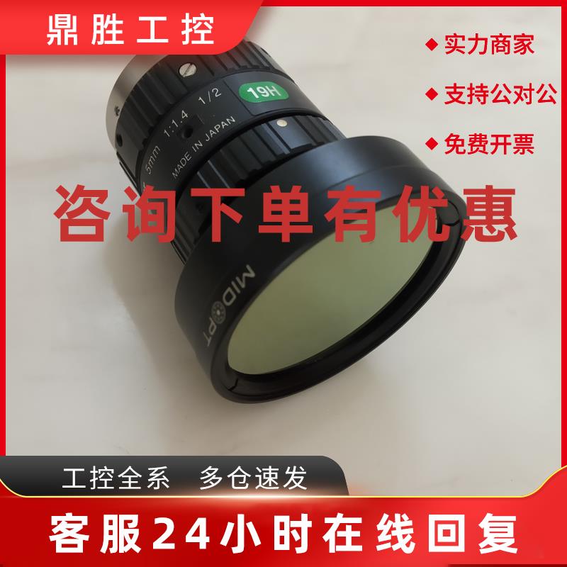 议价computar工业相机镜头BP850-43现货MIDOPT 5mm 1.4  1/2