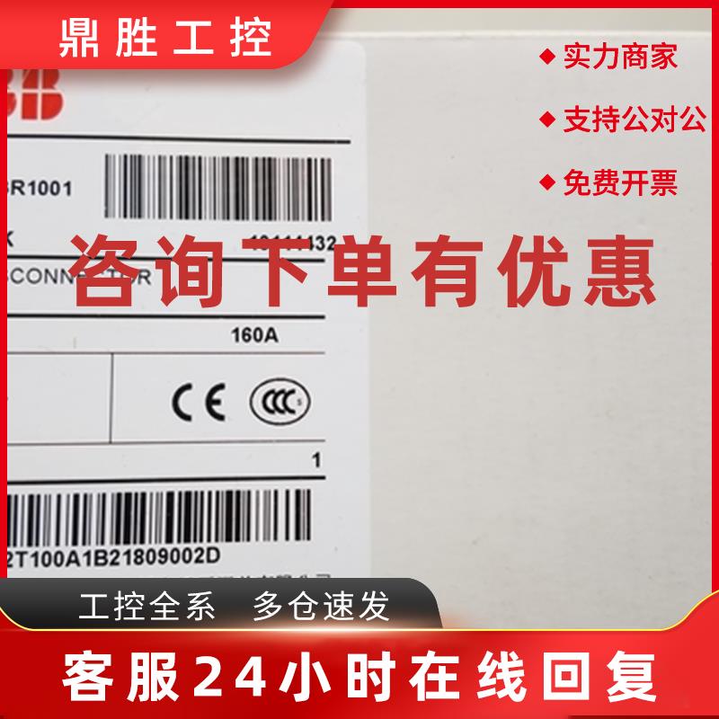 议价原装ABB隔离开关 OT160EV03K