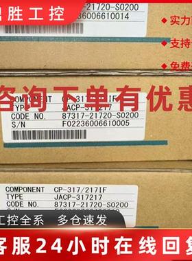 议价MB-01/JRCP-317110安川底座全新原装质保一年询价