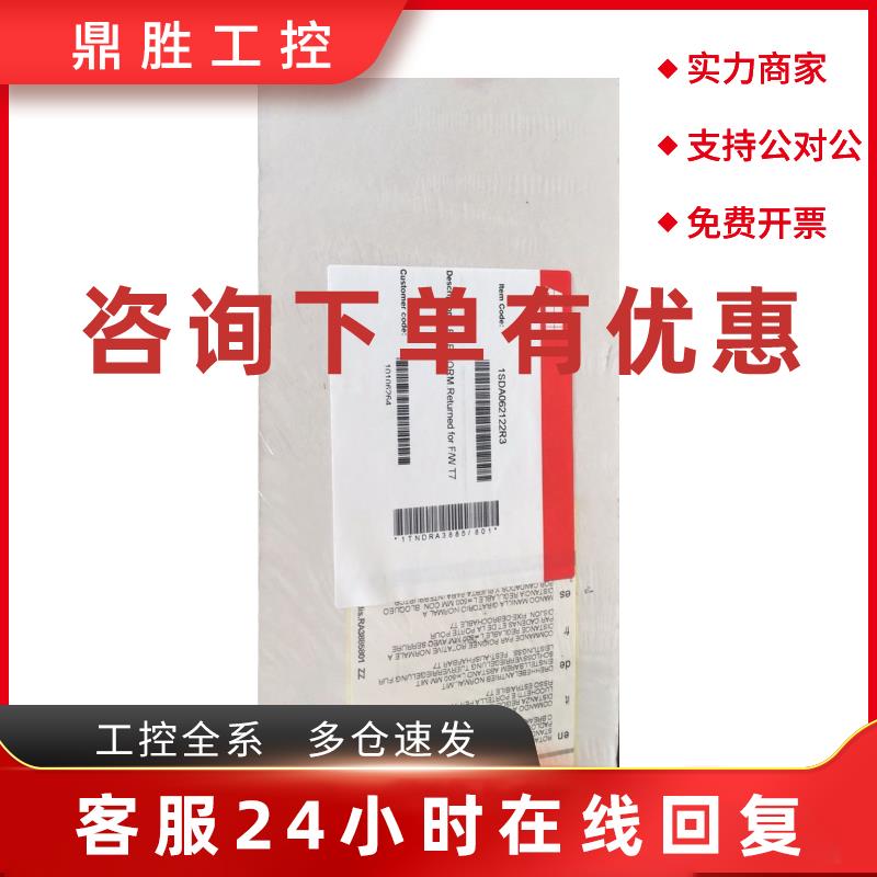 议价原装ABB加长型门外操作旋转手柄 RHE NORM.Returned for F/W