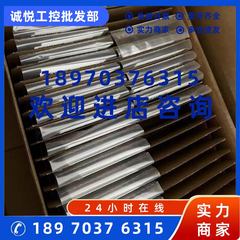 议价基恩士传感器PR-MB30CP MB30CN FB30CN FB30CP  PR-MB15CP 包