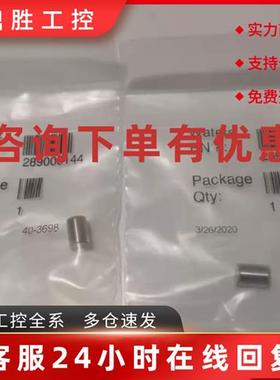 议价沃特世waters红宝石单向阀一对 289000144 700000254 180