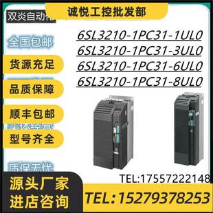 議價G120 1PC31 UL0 模塊式 設(shè)計(jì)變頻器6SL3210