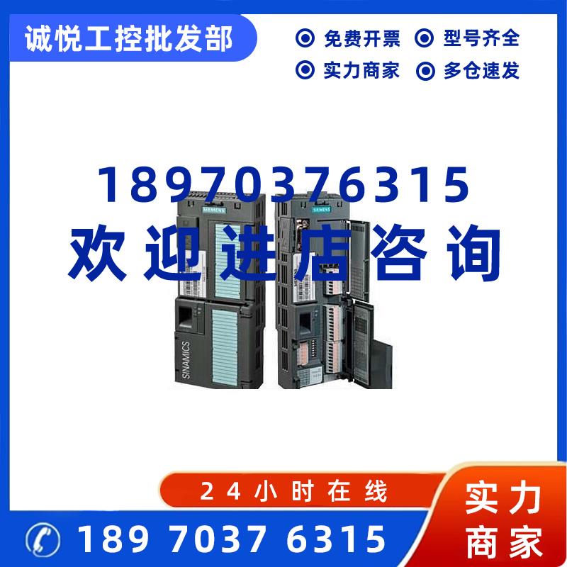 议价6SL3246-0BA22-1CA0西门子G120变频器 控制单元 CU250S-2 CAN
