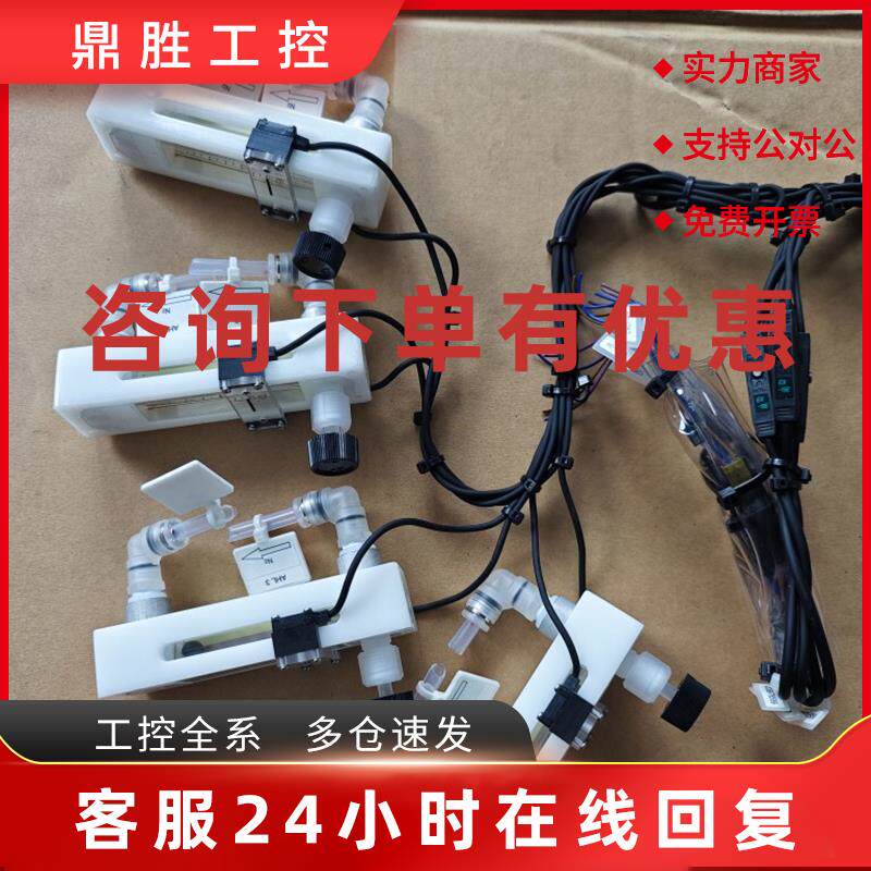 议价TOKYOKEISO PFA浮子流量GF09-21116 3-30L/min(nor)N2 0.2MPa