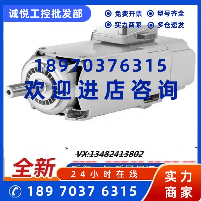 议价S200低惯量电机1FL2203/2204-2AG/4AG00/01/10/11-1HC0/1SC0/