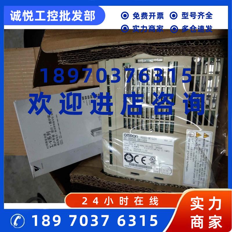 议价欧姆龙伺服电机R88M-K20030H-BS2-Z现货出售 质保一年 欢迎询