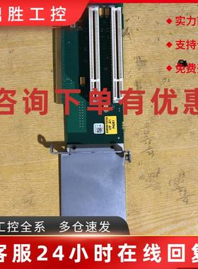 议价拆机A5E00299286 PCI转接卡 实物拍摄质量保证 现货