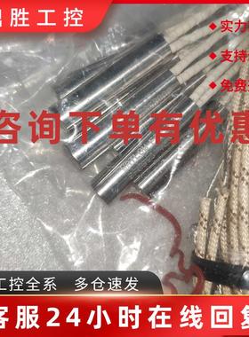 议价美国WATLOW FIREROD 加热传感器 SFRG1J-4561全新正品