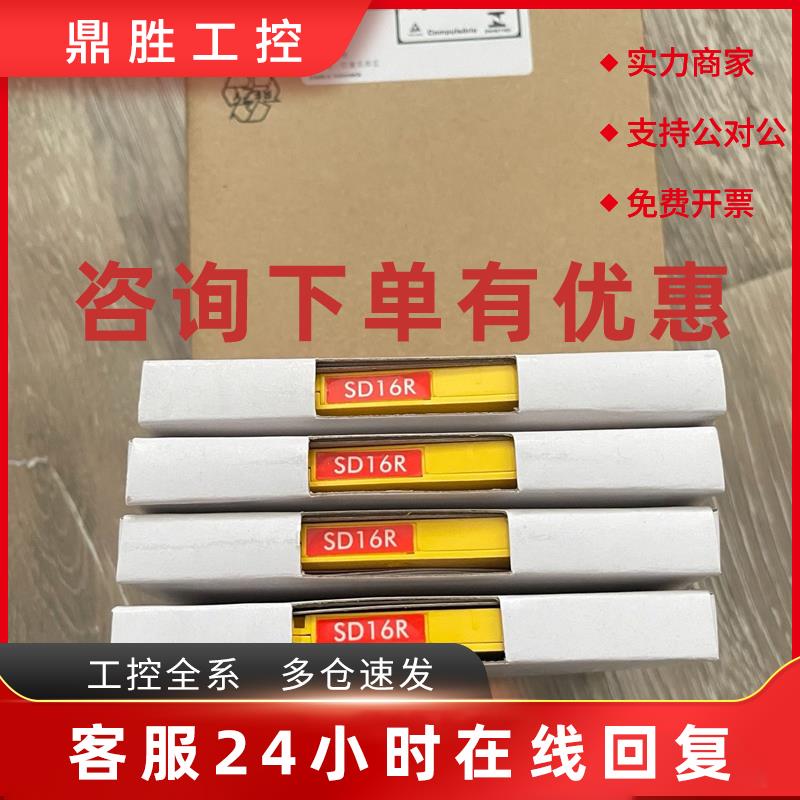 议价伊顿MTL SD16R安全栅 浪涌保护器 全新原装 现货包邮 量大价