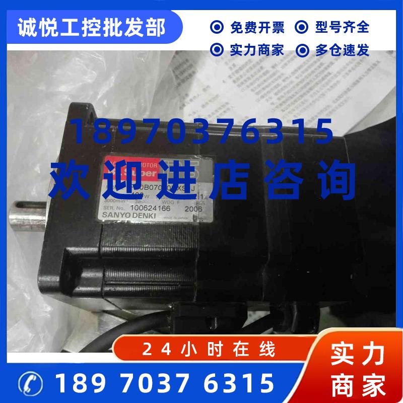 议价P50B07040HXS1J现货