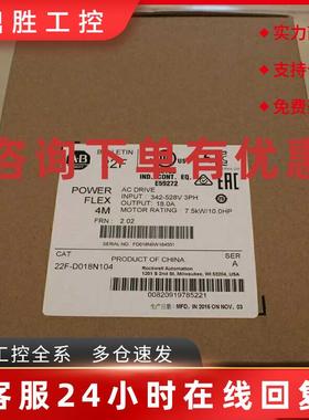 议价22F-D018N104 AB 变频器 罗克韦尔处理器 22FD018N104 全新原