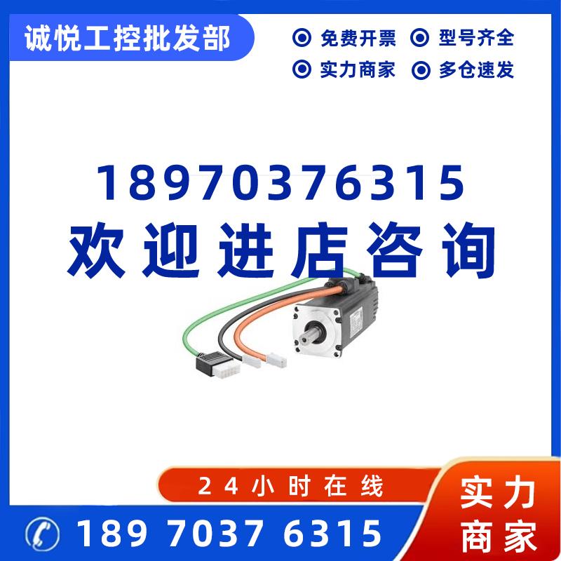 议价1FL6032-2AF21-1AH1西门子V90伺服电机0.2kW增量编码器带抱闸