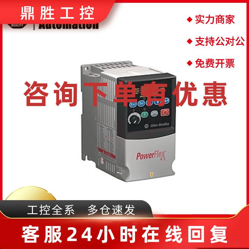 议价AB变频器22B-A8P0N114 22B-A5P0N114 22B-A2P3N104 22B-A8P0C