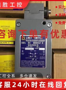 议价全新正品好价格SQUARE-D/美商实块9012GCW2压力开关