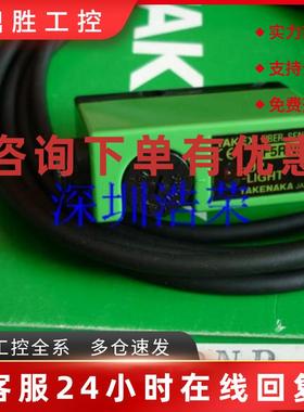 议价F5RNPNP   日本竹中   八月