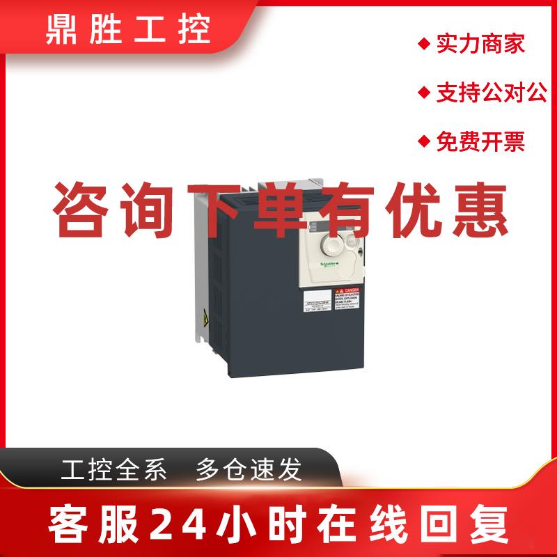 议价施耐德变频器ATV312HU22N4原装正品假一罚十 特价促销
