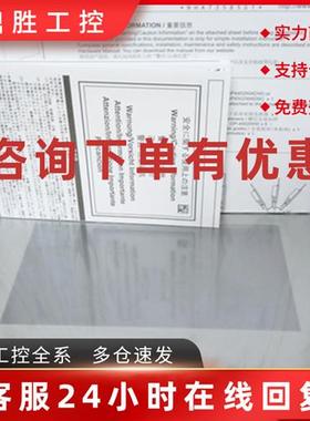 议价PFXLM4201TADDK proface普洛菲斯 LT4201M全新原装拍前咨询。