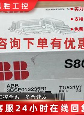 议价ABB TU831V1/3BSE013235R1  ABB模块底座3BSE013235R1  TU831