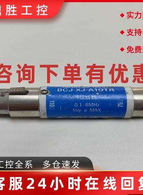 议价日本佳耐美110欧转75欧或75欧转AESEBU 110议价