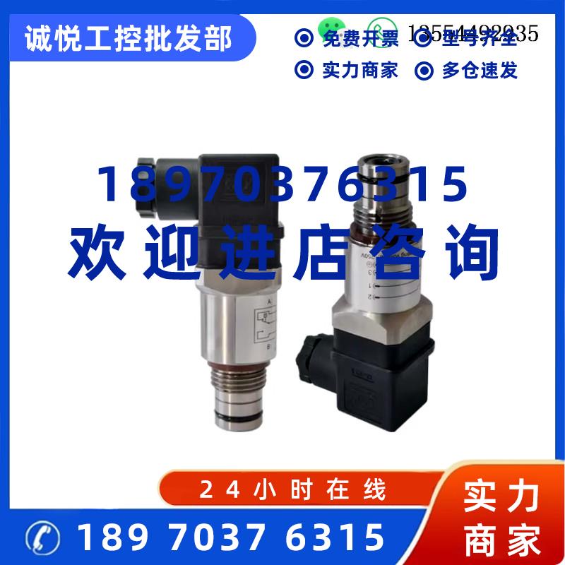 议价HYDAC贺德克 过滤器堵塞发讯器VD5D.0/-L24  VM2D.0/