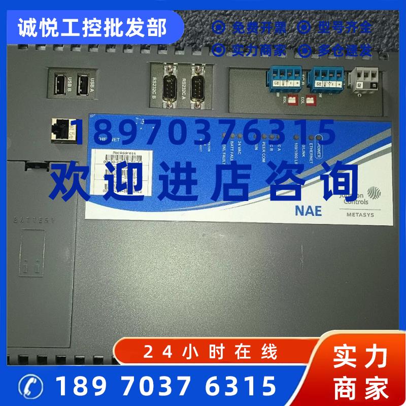 议价MS-NAE5501-1 MS-NAE5510-2江森NAE网络引擎控制器 有质保