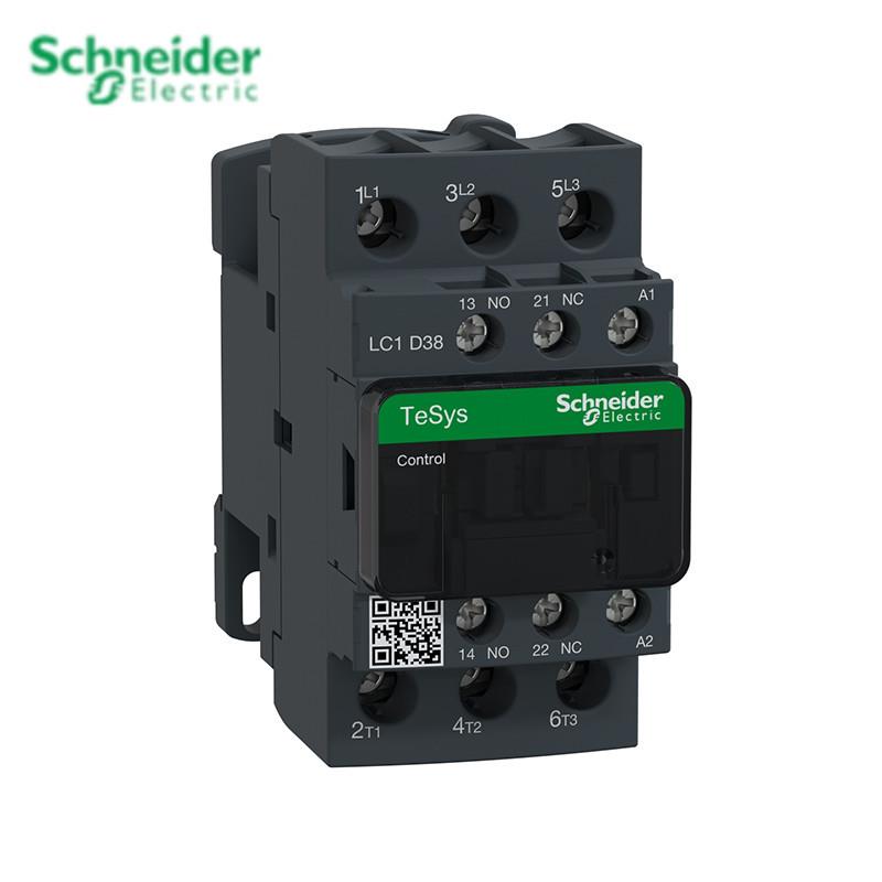 议价施耐德电气 正品 交流接触器LC1D12M7C B7C CC7C E7C F7C Q7C