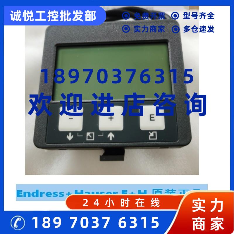 议价TMT82-NAA1AB3A1A1A2   TMT82-NKF7/160 E+H 温度变送器 装正