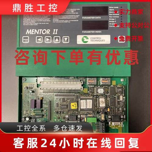 议价M105RGB14 M105GB14 M75RGB4艾默生直流控制器98新质量保证询