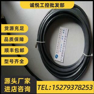 現(xiàn)貨 議價DOL G20MAH1原裝 德國SICK連接線DOL 1208 G20MAC1