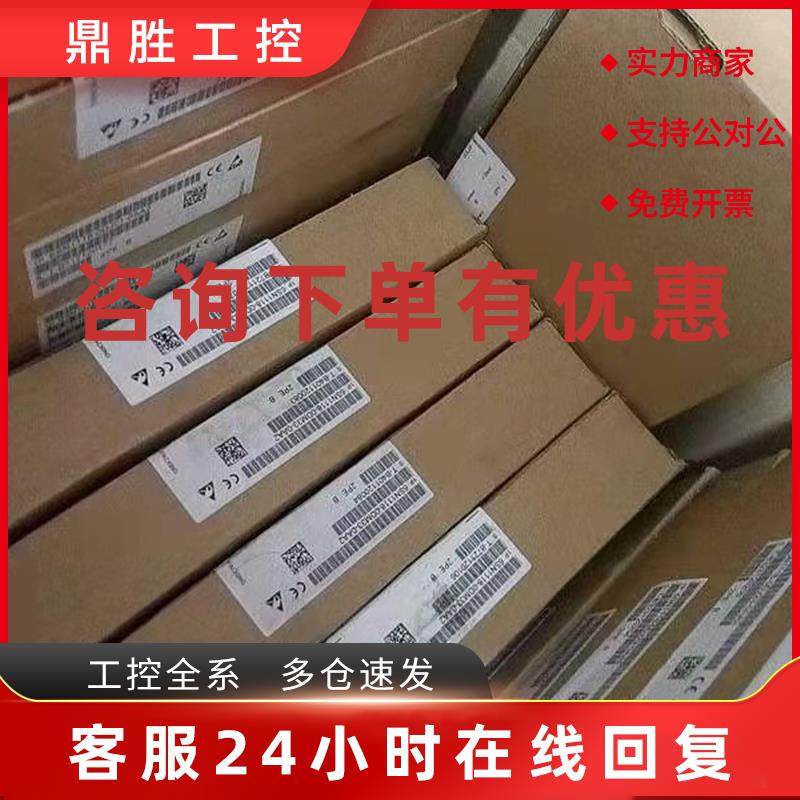 议价6SE7090-0XX85-1DA0  C98043-A1680-L1 西门子 变频器 CUR主