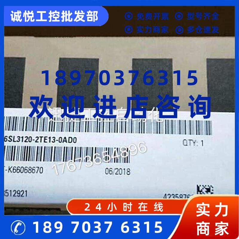议价6SL3120-2TE13-0AD0西门子S120双轴电机模块600VDC3AC400V3A/