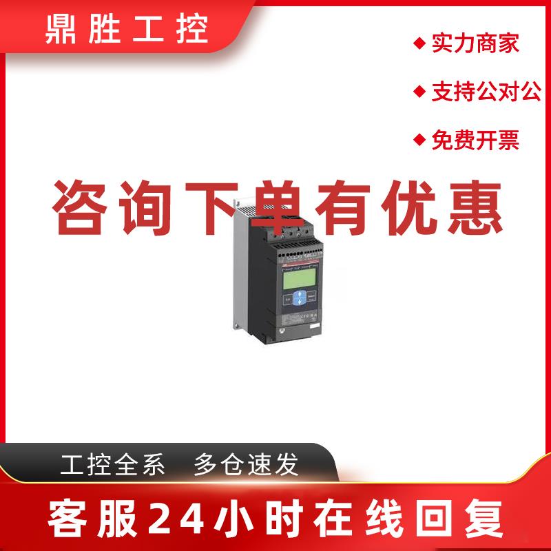 议价原装ABB软启动器    PSE85-600-70  45KW