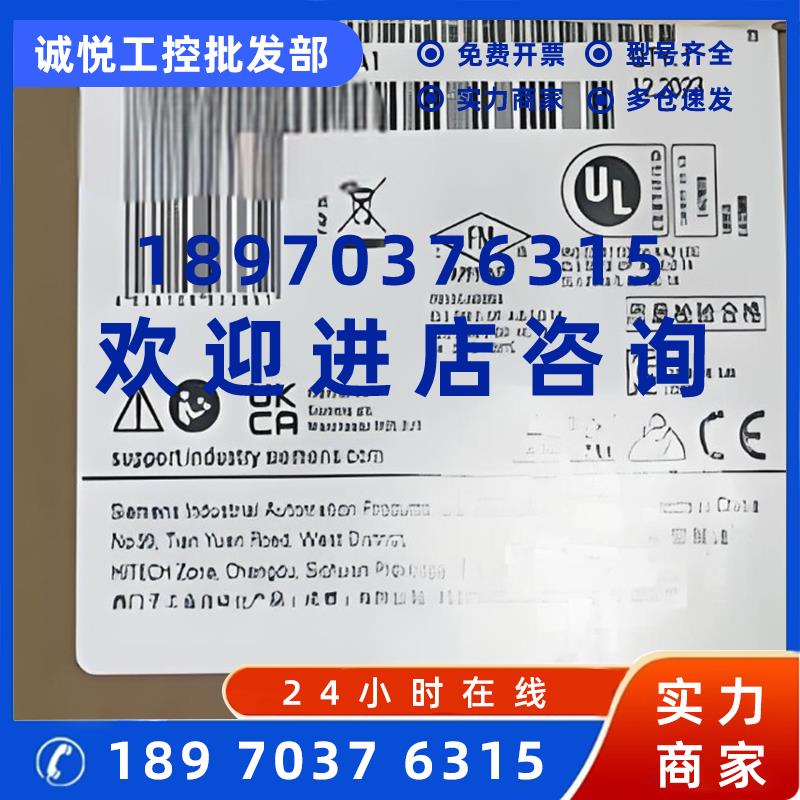 议价西门子LOGO! 230RCEo逻辑模块 8DE/4DA 6ED1052-2FB08-0BA1/O